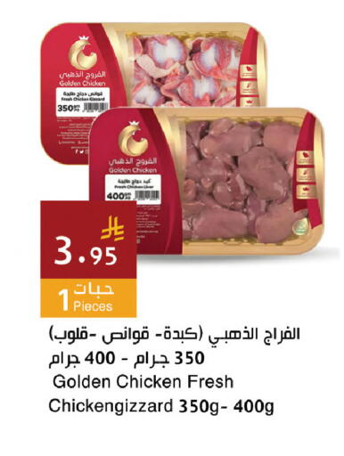 available at Hala Markets in KSA, Saudi Arabia, Saudi - Jeddah