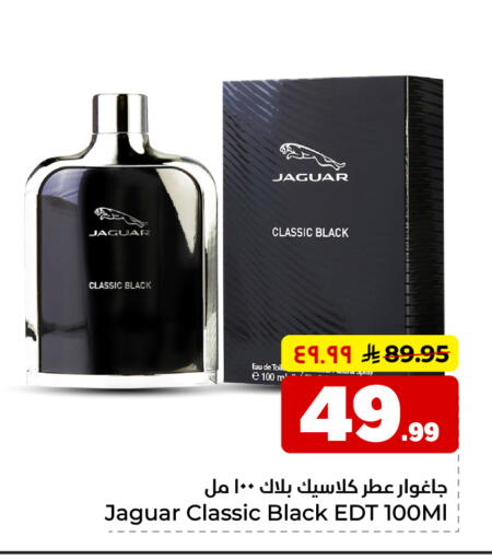 available at هايبر الوفاء in مملكة العربية السعودية, السعودية, سعودية - الخرج