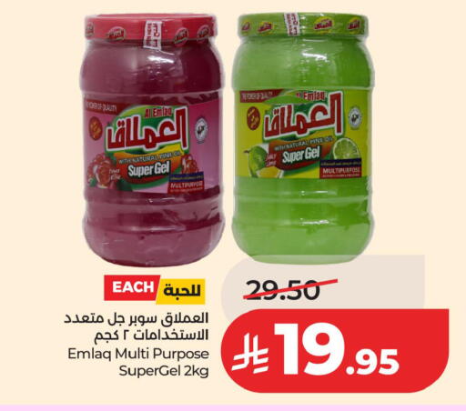 available at LULU Hypermarket in KSA, Saudi Arabia, Saudi - Dammam