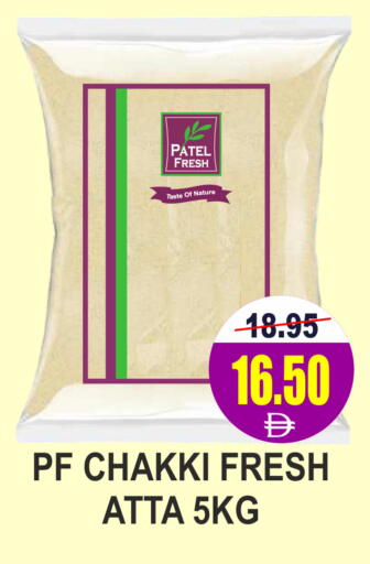 available at Patel Fresh Supermarket in UAE - Dubai