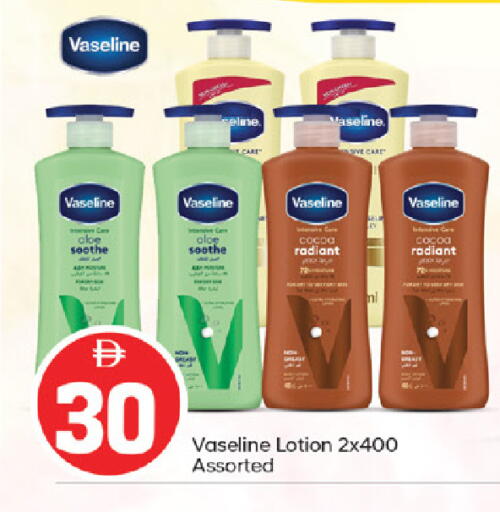 available at سوق طلال in الإمارات العربية المتحدة , الامارات - الشارقة / عجمان