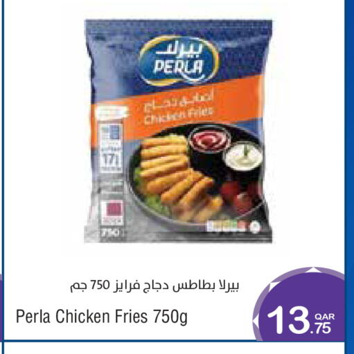 available at ميغا مارت in قطر - الخور