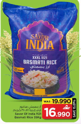 available at MARK & SAVE in Oman - Muscat
