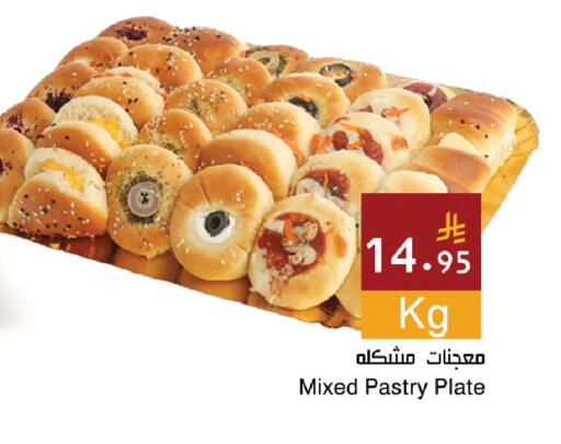 available at Hala Markets in KSA, Saudi Arabia, Saudi - Jeddah