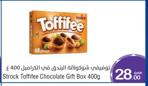 available at Megamart in Qatar - Al Daayen