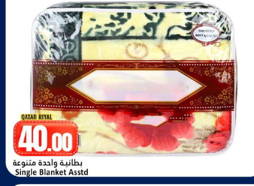 available at دانة هايبرماركت in قطر - الشمال