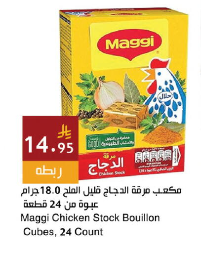 available at Hala Markets in KSA, Saudi Arabia, Saudi - Jeddah