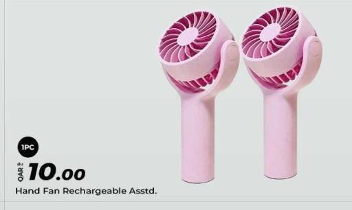 available at Super Touch in Qatar - Al Wakra