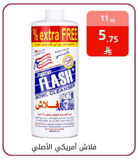 available at فوق الوصف in مملكة العربية السعودية, السعودية, سعودية - الرياض