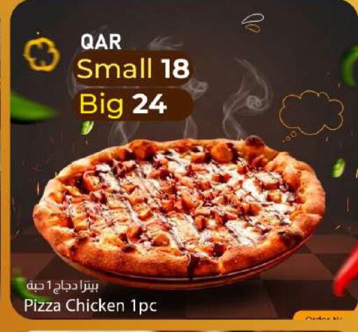 available at دانا ماركت in قطر - الريان