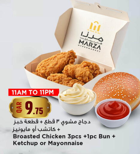available at مرزا هايبرماركت in قطر - الشمال