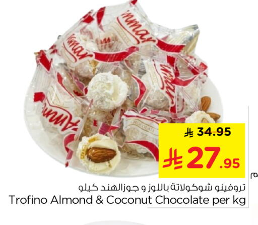 Coconut available at نستو in مملكة العربية السعودية, السعودية, سعودية - الخرج
