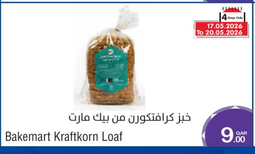 available at Megamart in Qatar - Al Wakra