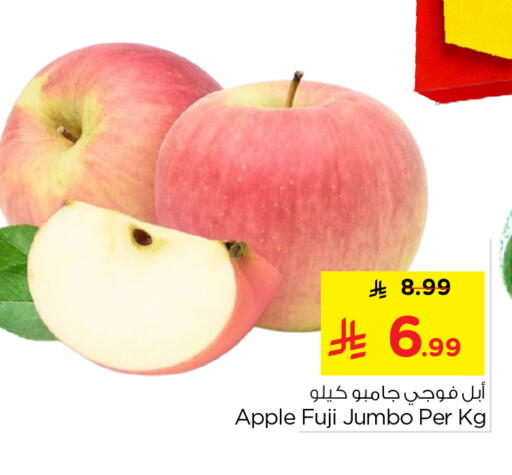 Apple available at Nesto in KSA, Saudi Arabia, Saudi - Al-Kharj