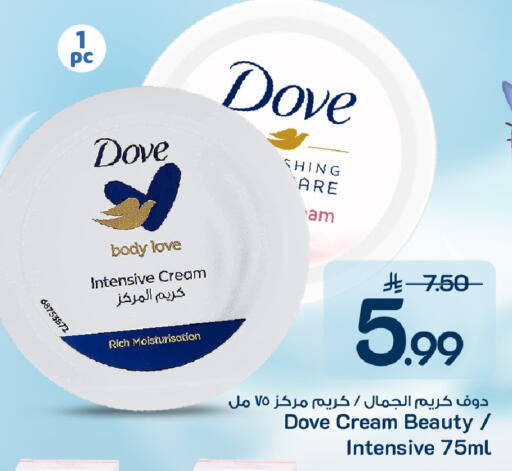 available at Mark & Save in KSA, Saudi Arabia, Saudi - Al Khobar