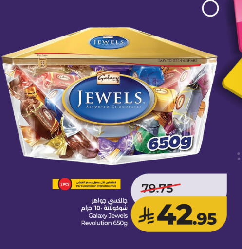 available at LULU Hypermarket in KSA, Saudi Arabia, Saudi - Tabuk