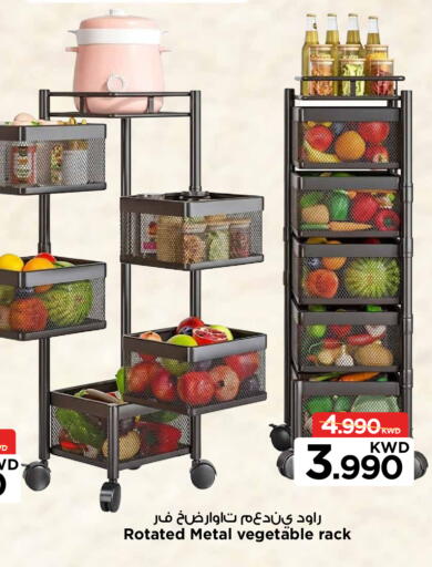available at مارك & سايف in الكويت - مدينة الكويت
