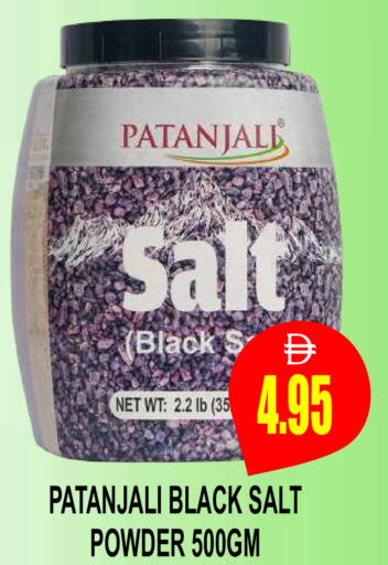 available at Patel Fresh Supermarket in UAE - Dubai
