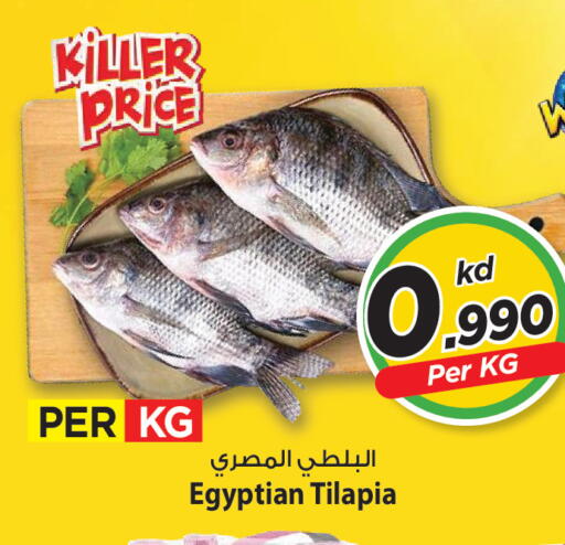 available at مارك & سايف in الكويت - مدينة الكويت
