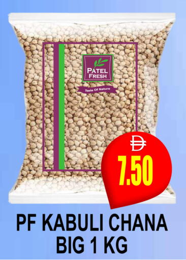 available at Patel Fresh Supermarket in UAE - Dubai