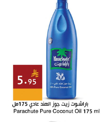 Coconut available at Hala Markets in KSA, Saudi Arabia, Saudi - Jeddah
