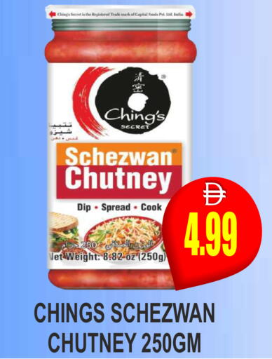 available at Patel Fresh Supermarket in UAE - Dubai