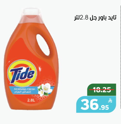 Apple available at Green Apple Market in KSA, Saudi Arabia, Saudi - Al Hasa