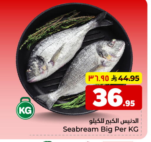 available at Hyper Al Wafa in KSA, Saudi Arabia, Saudi - Al-Kharj