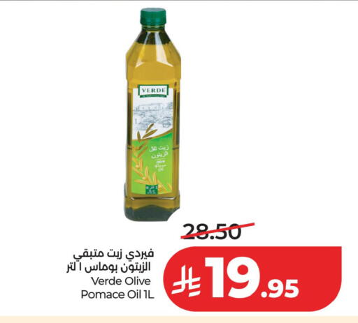 available at LULU Hypermarket in KSA, Saudi Arabia, Saudi - Dammam