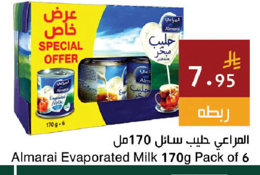 available at Hala Markets in KSA, Saudi Arabia, Saudi - Jeddah