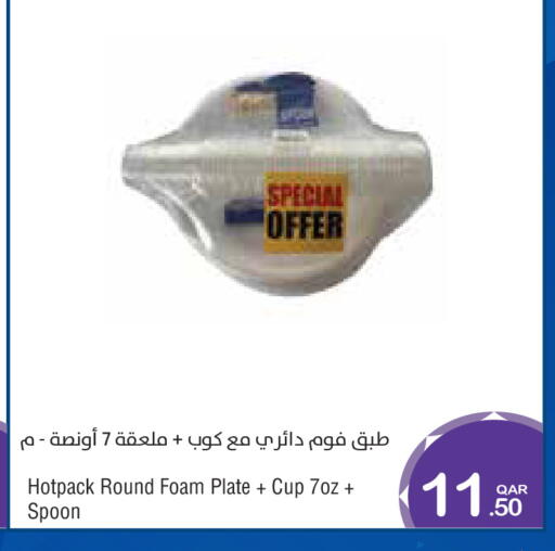 available at Megamart in Qatar - Al-Shahaniya