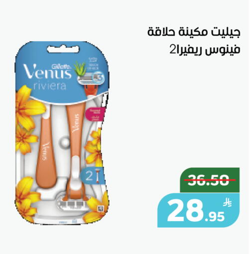 Apple available at Green Apple Market in KSA, Saudi Arabia, Saudi - Al Hasa