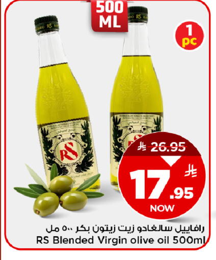 available at مارك & سيف in مملكة العربية السعودية, السعودية, سعودية - الخبر‎