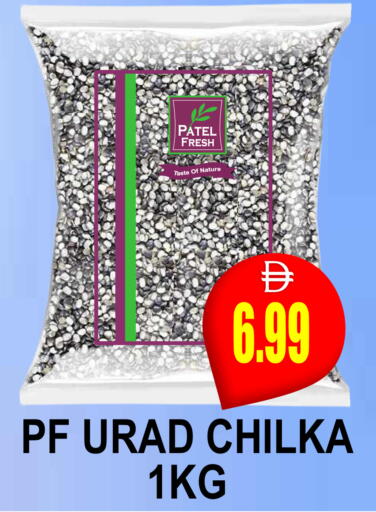 available at Patel Fresh Supermarket in UAE - Dubai