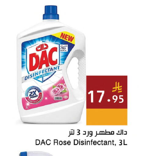 available at Hala Markets in KSA, Saudi Arabia, Saudi - Jeddah