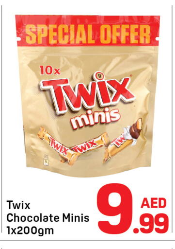 available at Day to Day Department Store in UAE - Sharjah / Ajman