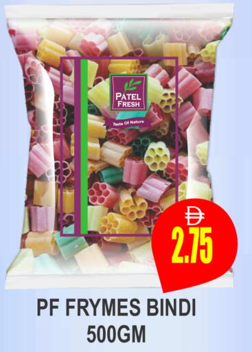 available at Patel Fresh Supermarket in UAE - Dubai