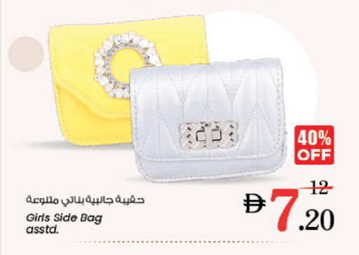 available at Nesto Hypermarket in UAE - Fujairah
