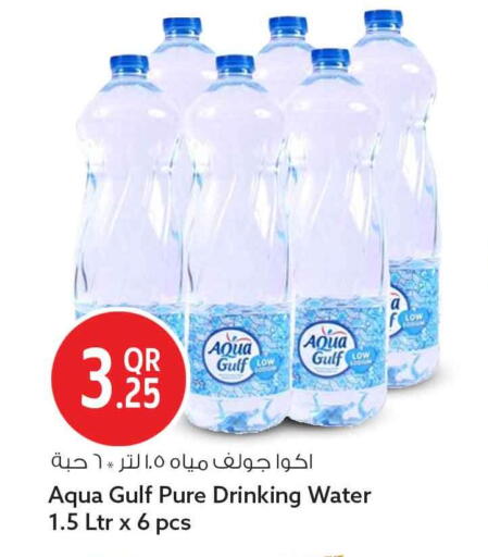 available at Safari Hypermarket in Qatar - Al Khor