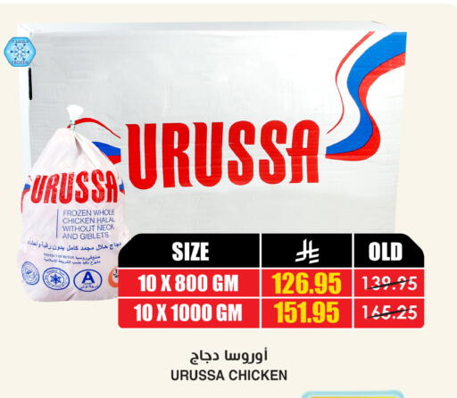 available at أسواق النخبة in مملكة العربية السعودية, السعودية, سعودية - القطيف‎