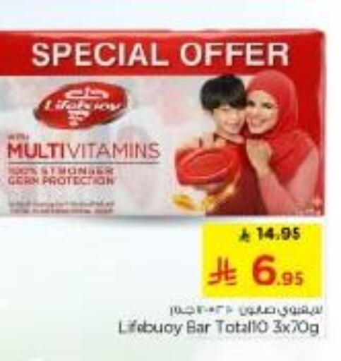 available at Nesto in KSA, Saudi Arabia, Saudi - Riyadh