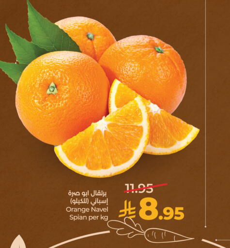 Orange available at LULU Hypermarket in KSA, Saudi Arabia, Saudi - Riyadh