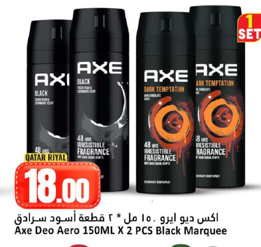 Pear available at دانة هايبرماركت in قطر - الضعاين