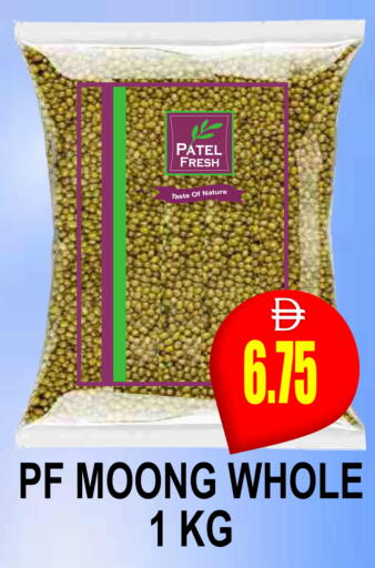 available at Patel Fresh Supermarket in UAE - Dubai