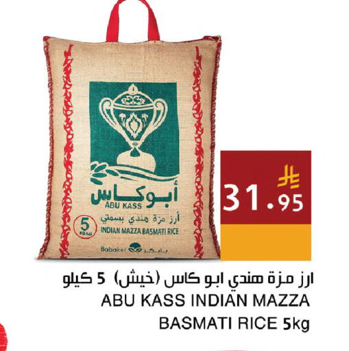 available at اسواق هلا in مملكة العربية السعودية, السعودية, سعودية - جدة