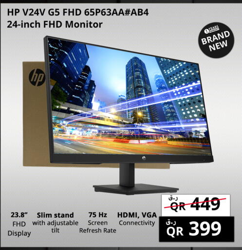 available at Prestige Computers in Qatar - Al Khor