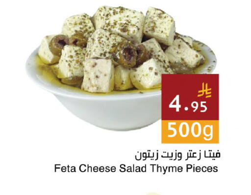 Thyme available at Hala Markets in KSA, Saudi Arabia, Saudi - Jeddah