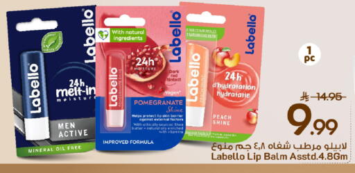 Pomegranate Peach available at Mark & Save in KSA, Saudi Arabia, Saudi - Al Khobar