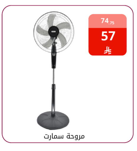 available at فوق الوصف in مملكة العربية السعودية, السعودية, سعودية - الرياض