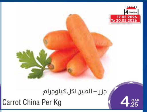 Carrot from China available at ميغا مارت in قطر - الشمال